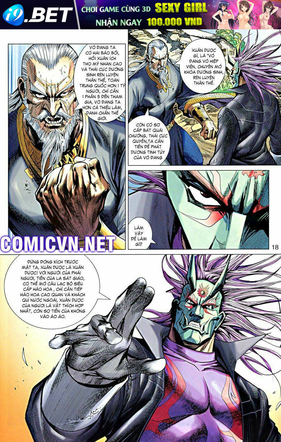 Hoả Vân Tà Thần II Chapter 13 - Trang 17