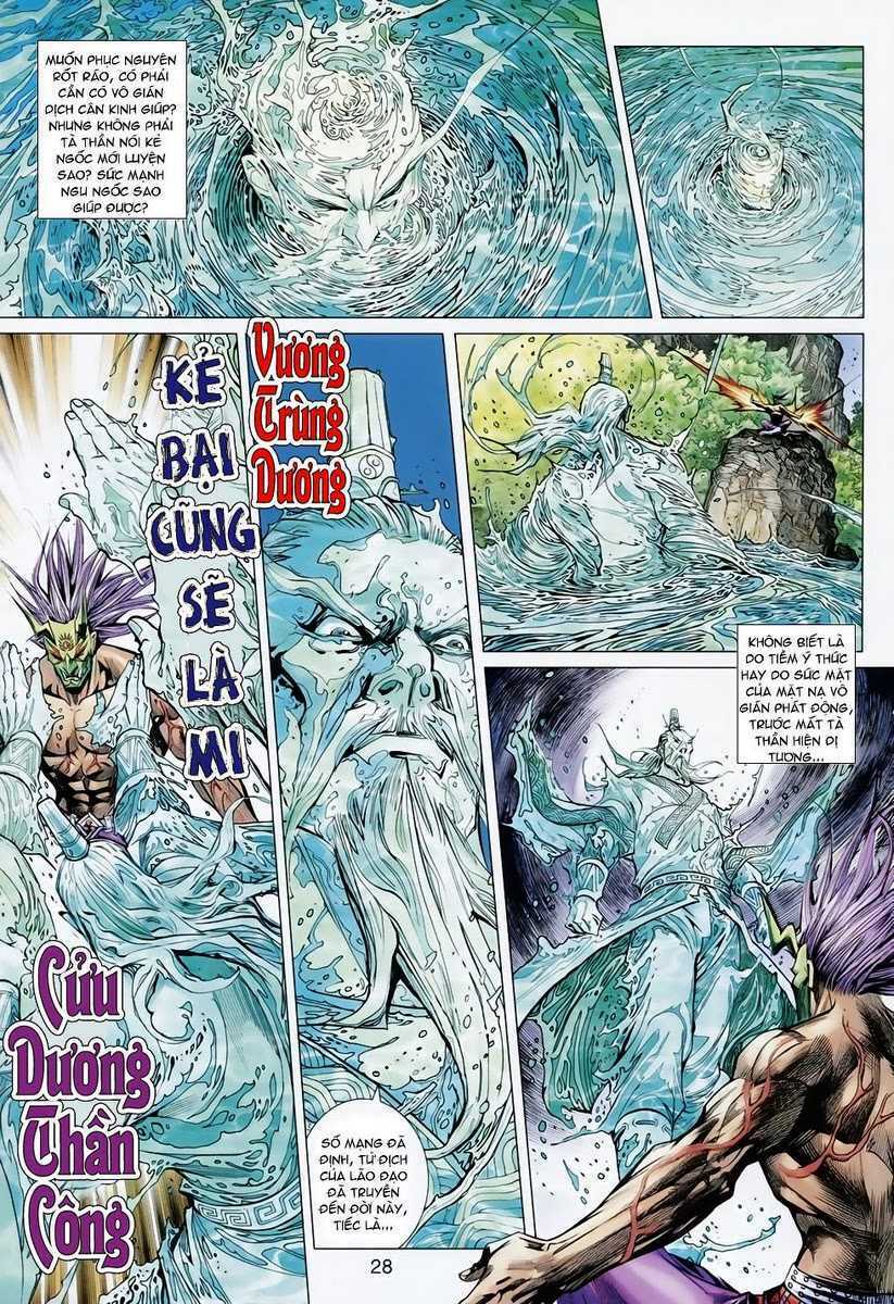 Hoả Vân Tà Thần II Chapter 41 - Trang 24