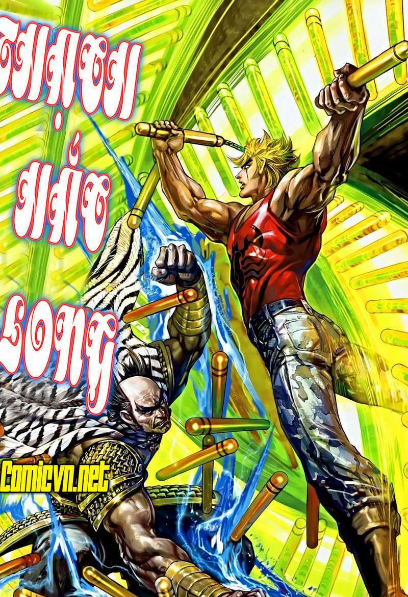 Thạch Hắc Long Truyện Chapter 26 - Trang 1