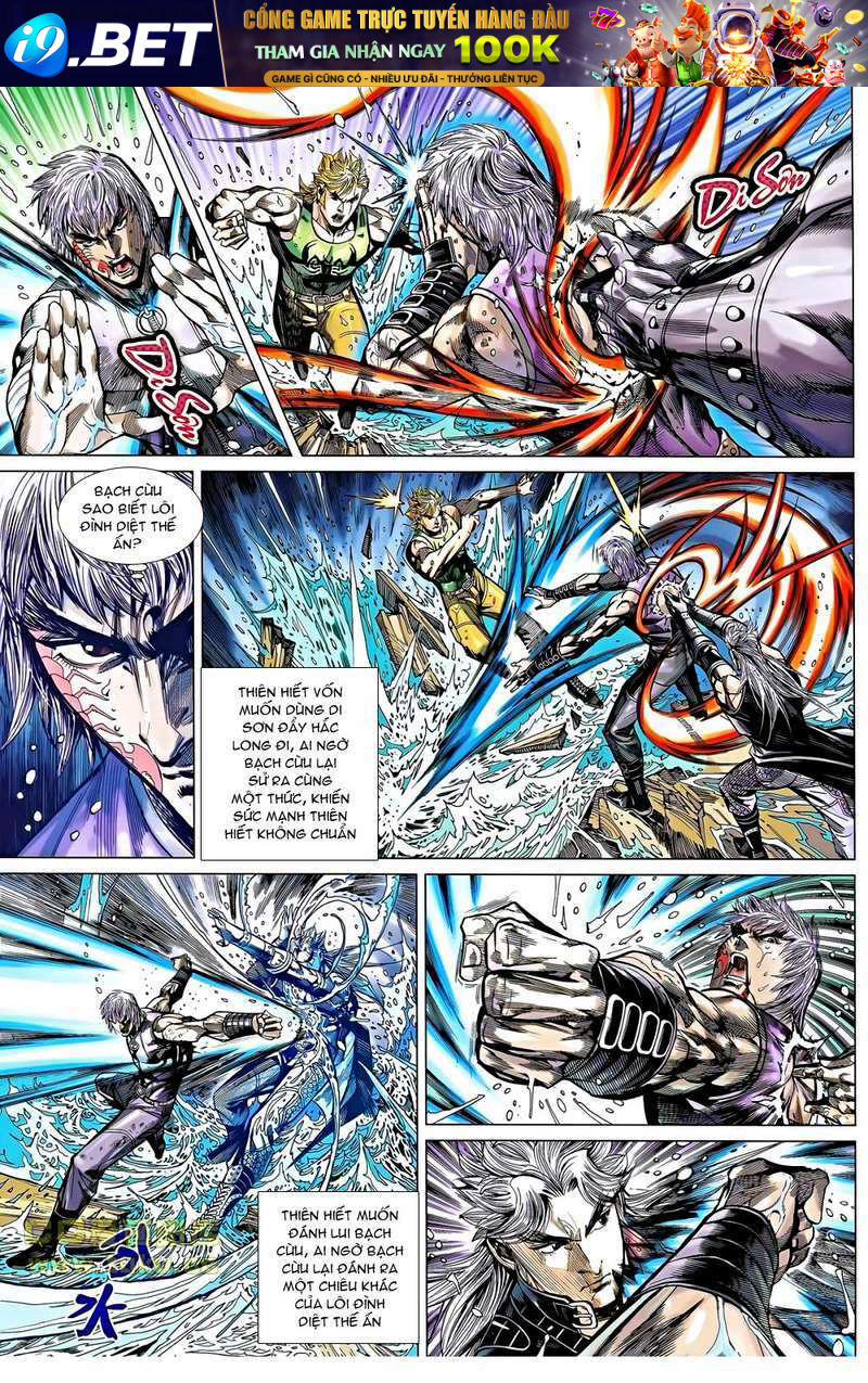 Thạch Hắc Long Truyện Chapter 26 - Trang 3