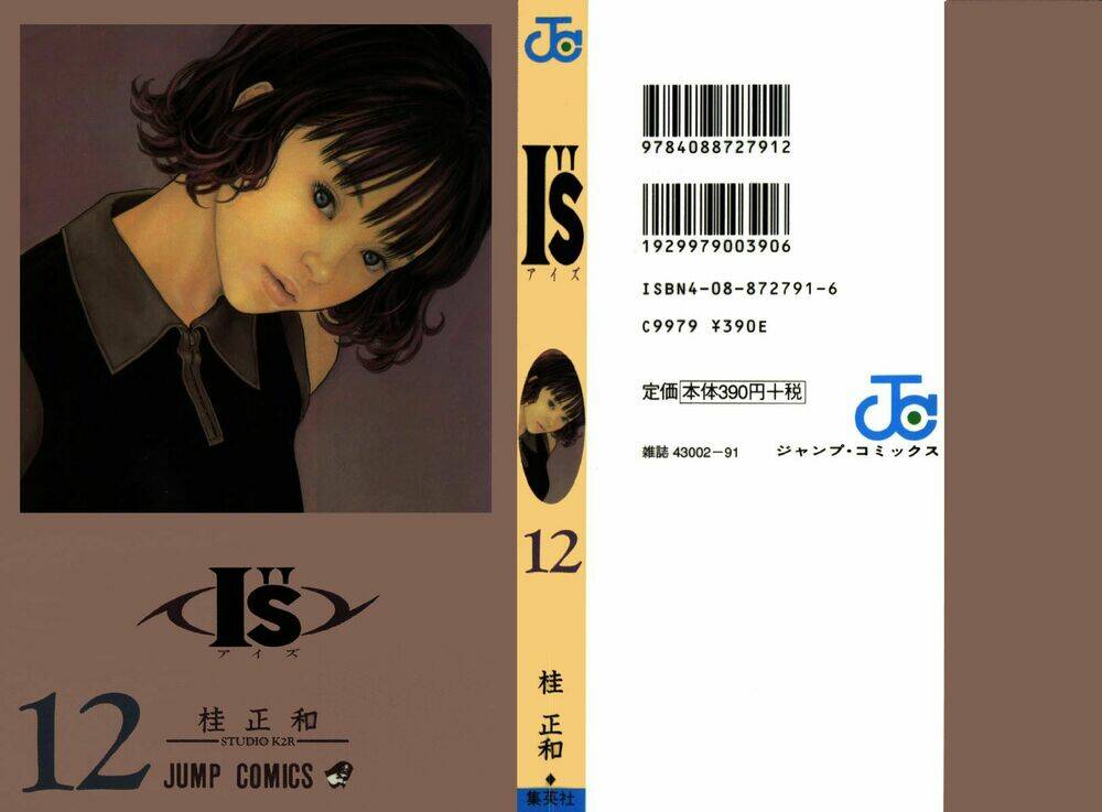 I"S Chapter 104 - Trang 20