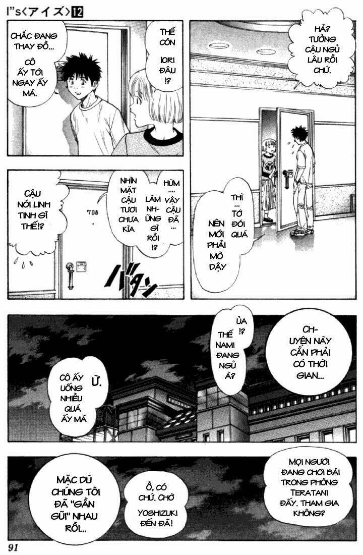 I"S Chapter 108 - Trang 15