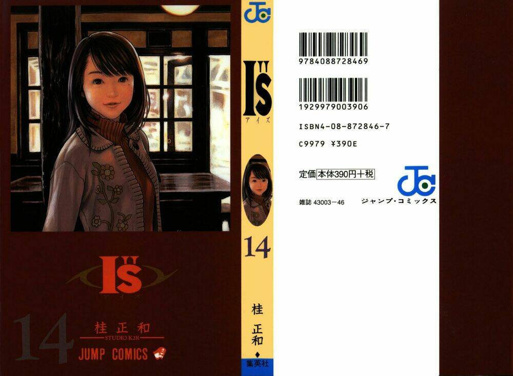 I"S Chapter 124 - Trang 2