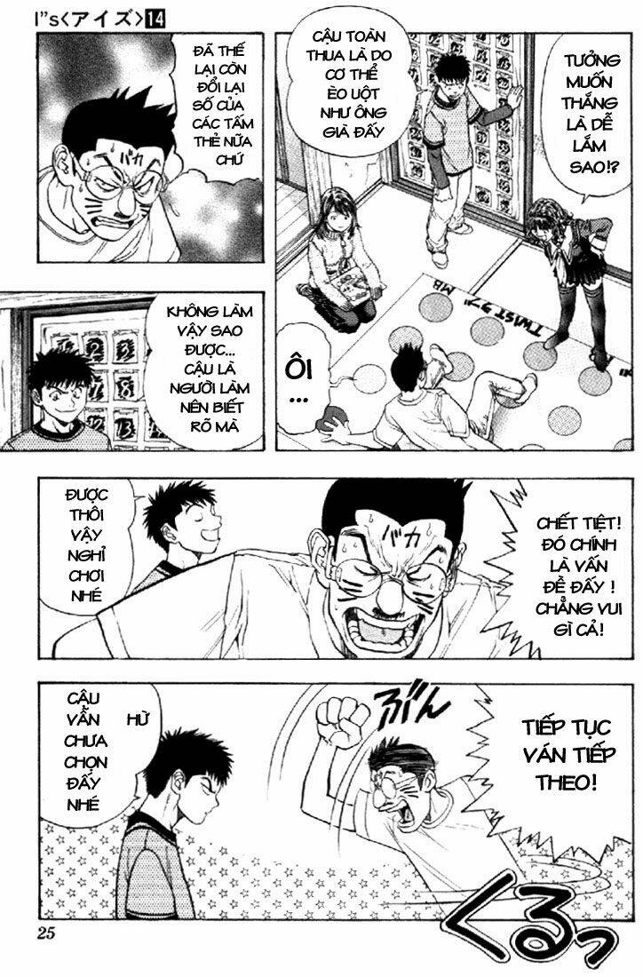 I"S Chapter 125 - Trang 4