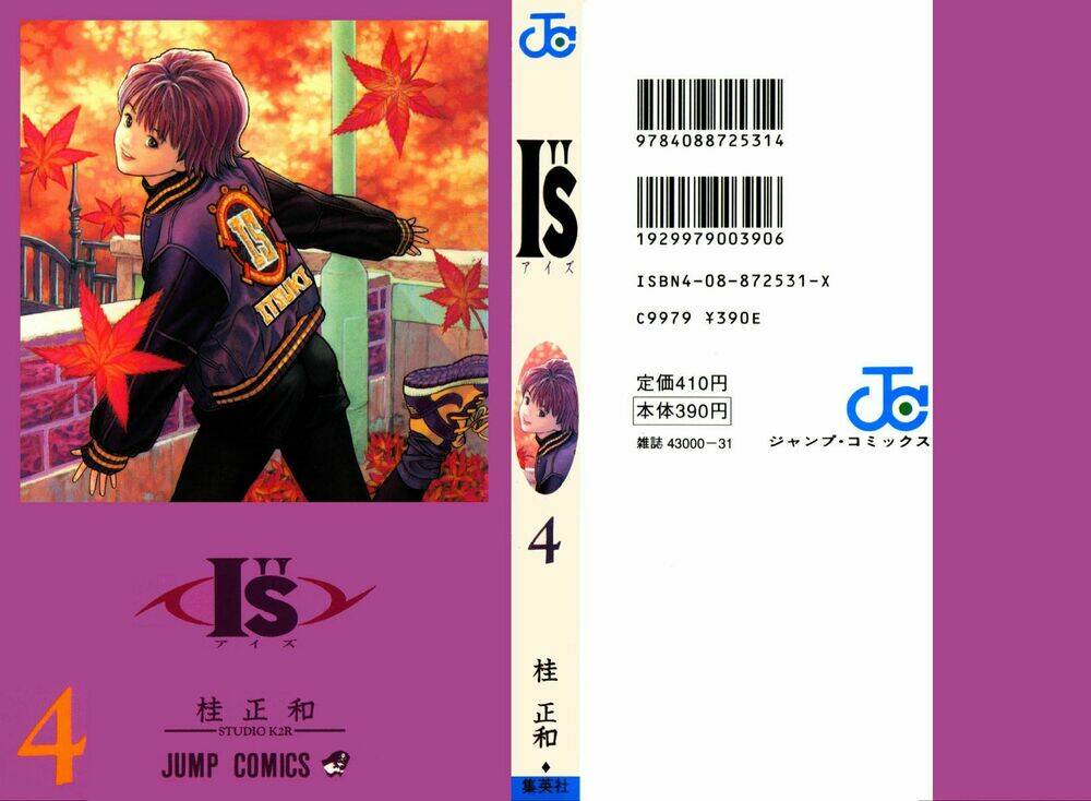 I"S Chapter 26 - Trang 23