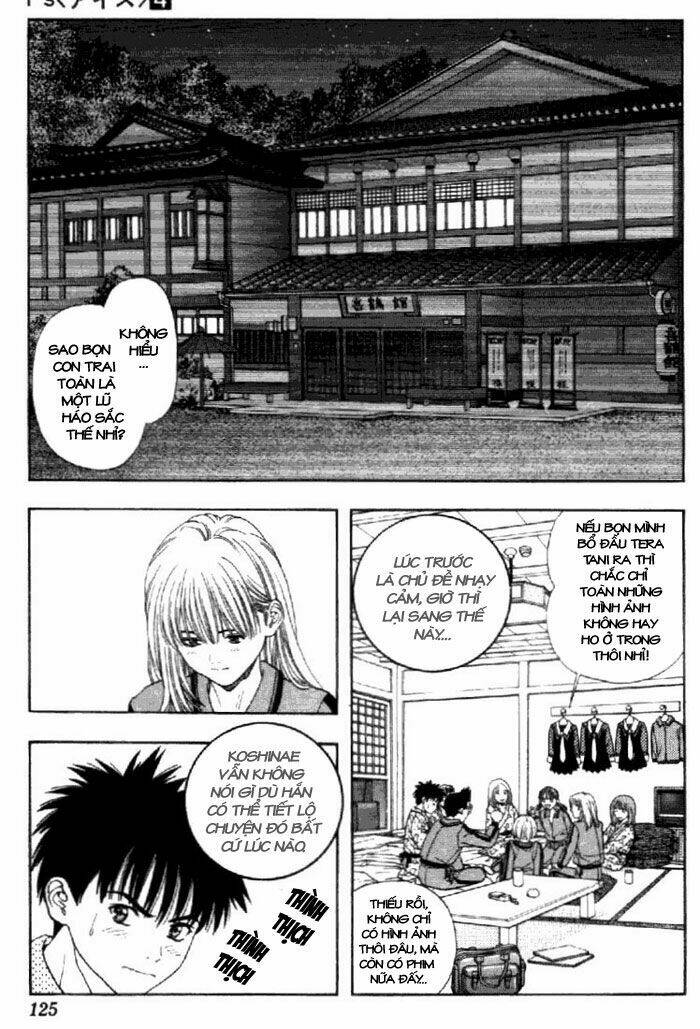 I"S Chapter 32 - Trang 3