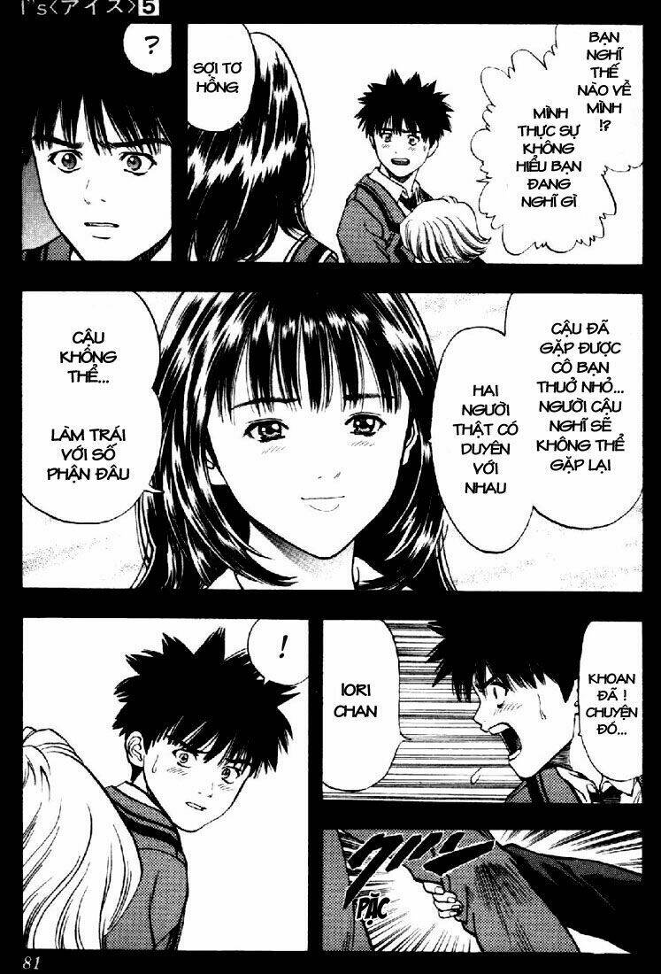 I"S Chapter 40 - Trang 3