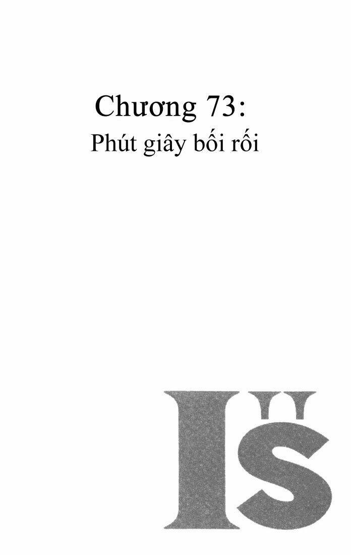 I"S Chapter 73 - Trang 2
