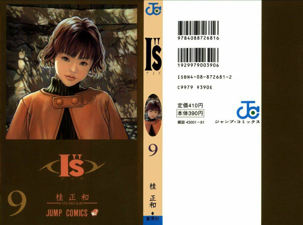 I"S Chapter 74 - Trang 23