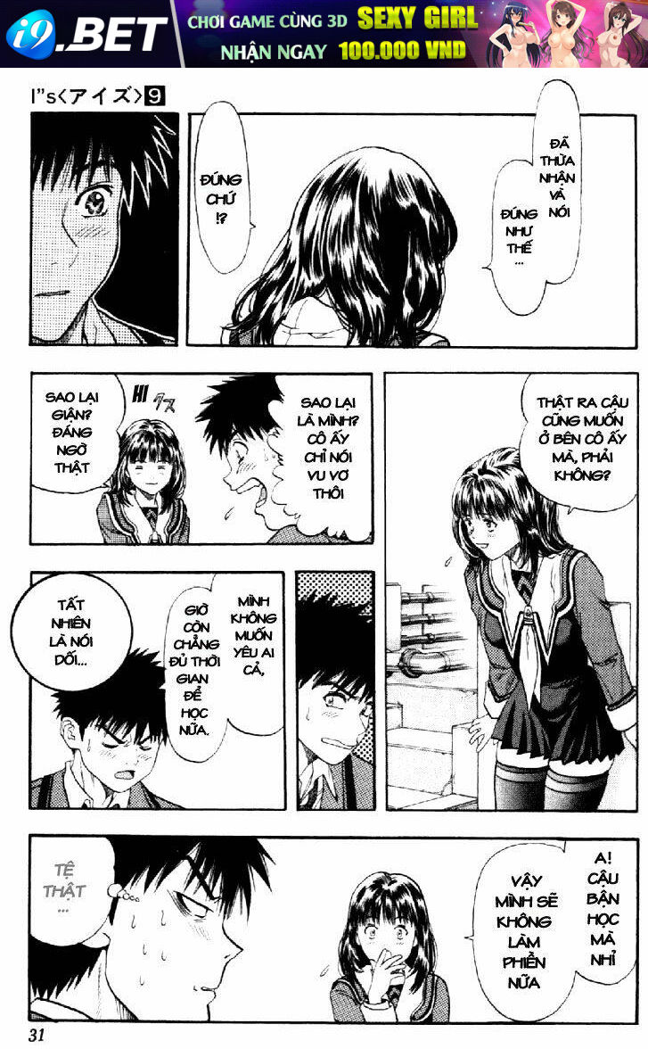 I"S Chapter 75 - Trang 9