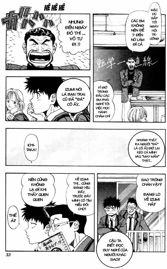 I"S Chapter 75 - Trang 11