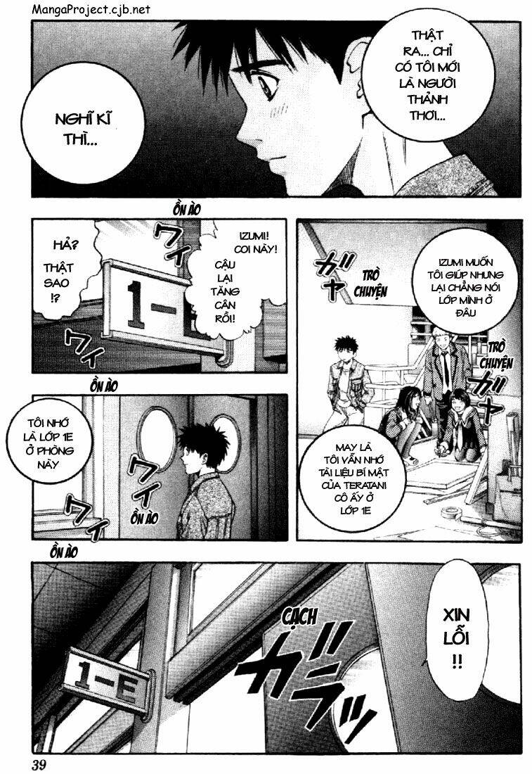 I"S Chapter 75 - Trang 17