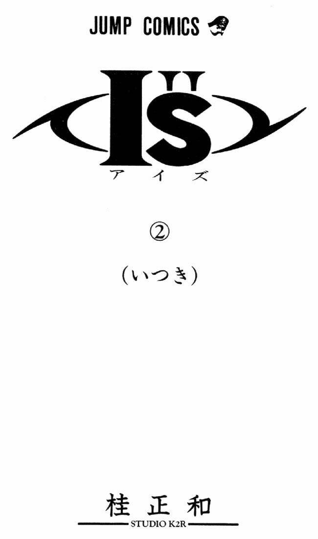 I"S Chapter 8 - Trang 2