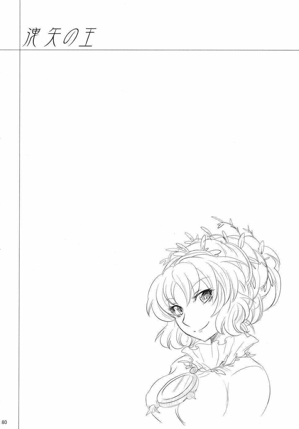 Touhou - The King of Moriya Chapter 4 - Trang 28