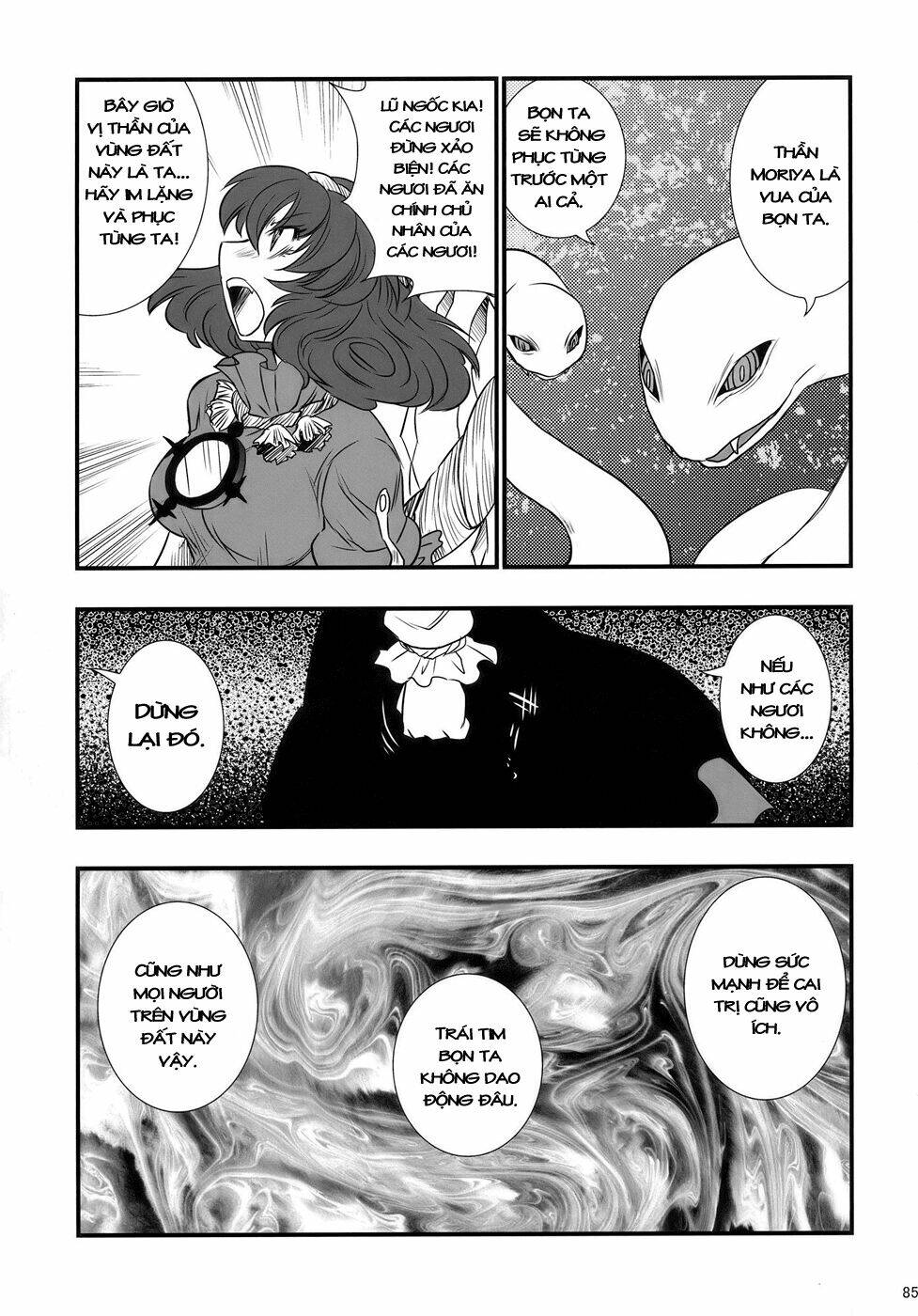 Touhou - The King of Moriya Chapter 5 - Trang 4