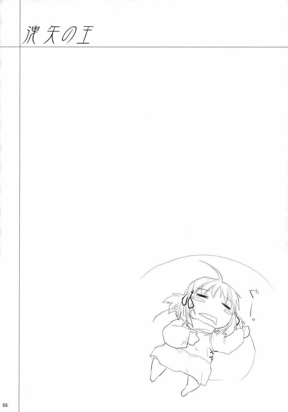 Touhou - The King of Moriya Chapter 5 - Trang 7