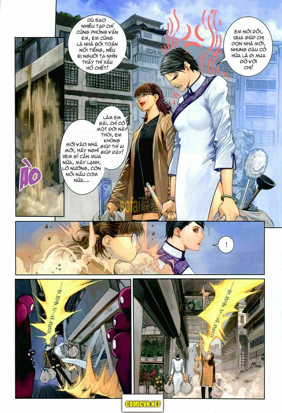 Thần Chi Lĩnh Vực Chapter 1 - Trang 19