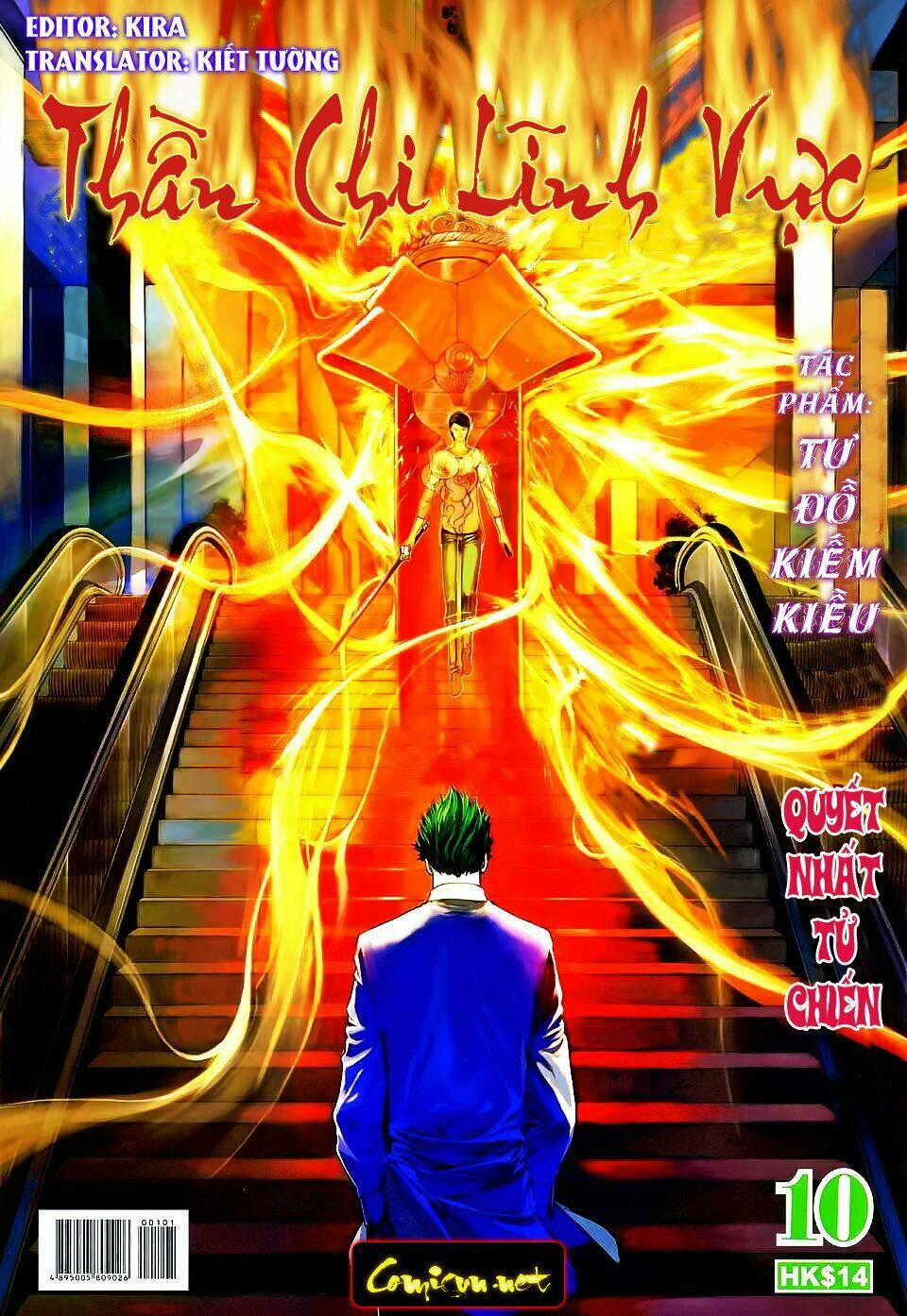 Thần Chi Lĩnh Vực Chapter 10 - Trang 1