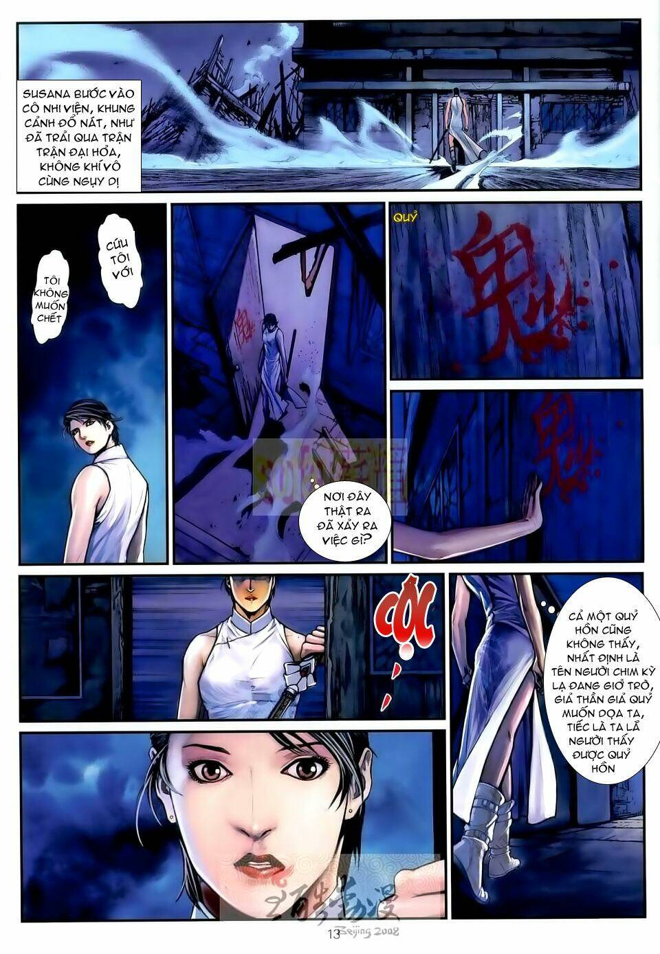 Thần Chi Lĩnh Vực Chapter 15 - Trang 15