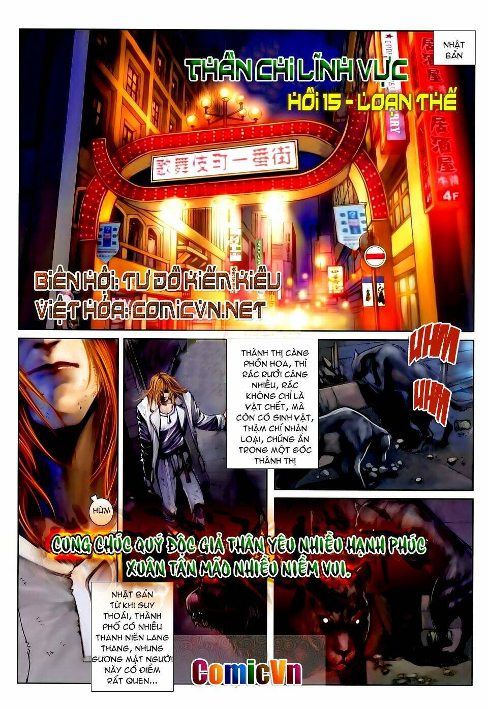 Thần Chi Lĩnh Vực Chapter 15 - Trang 1