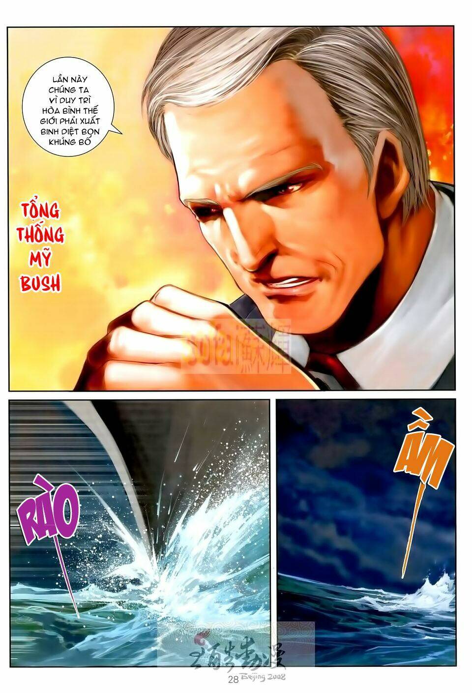 Thần Chi Lĩnh Vực Chapter 15 - Trang 28