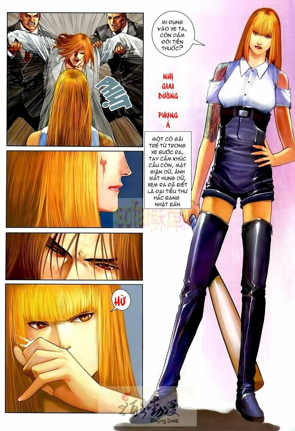 Thần Chi Lĩnh Vực Chapter 15 - Trang 6