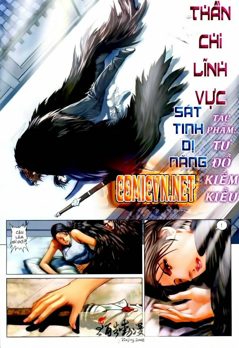 Thần Chi Lĩnh Vực Chapter 17 - Trang 1