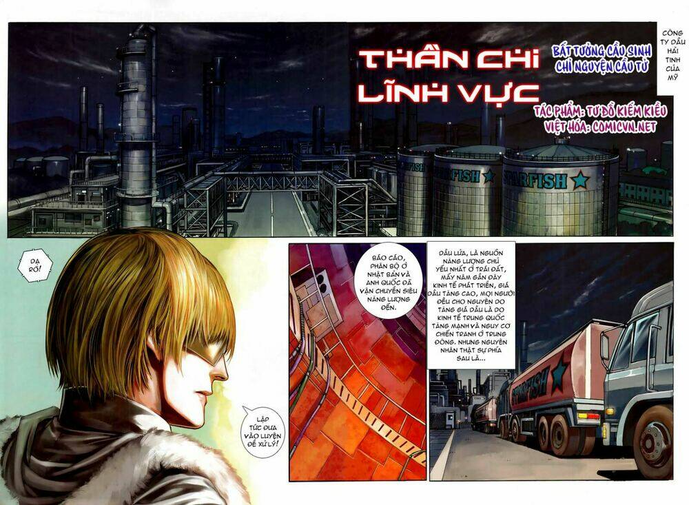 Thần Chi Lĩnh Vực Chapter 18 - Trang 1
