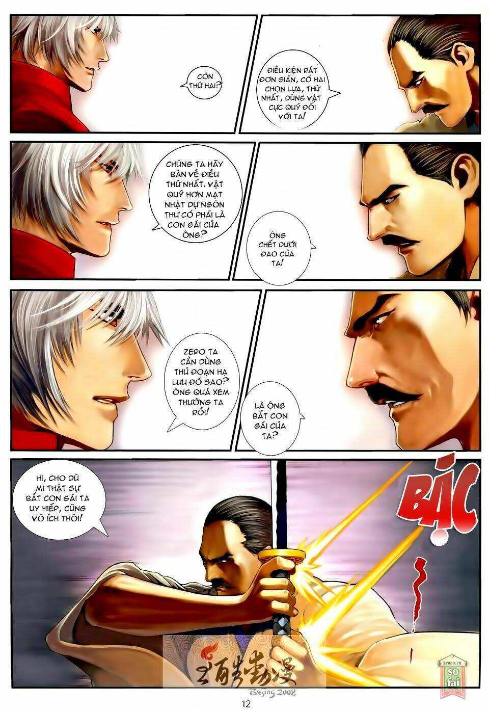 Thần Chi Lĩnh Vực Chapter 20 - Trang 11