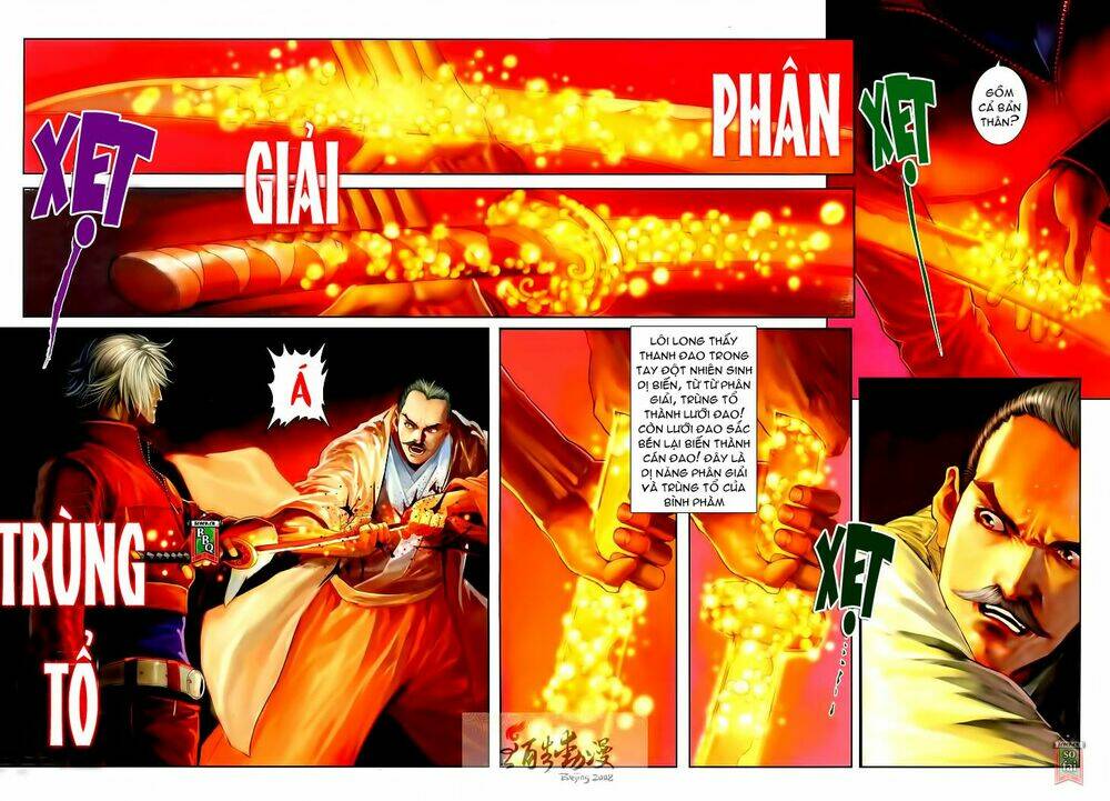 Thần Chi Lĩnh Vực Chapter 20 - Trang 13