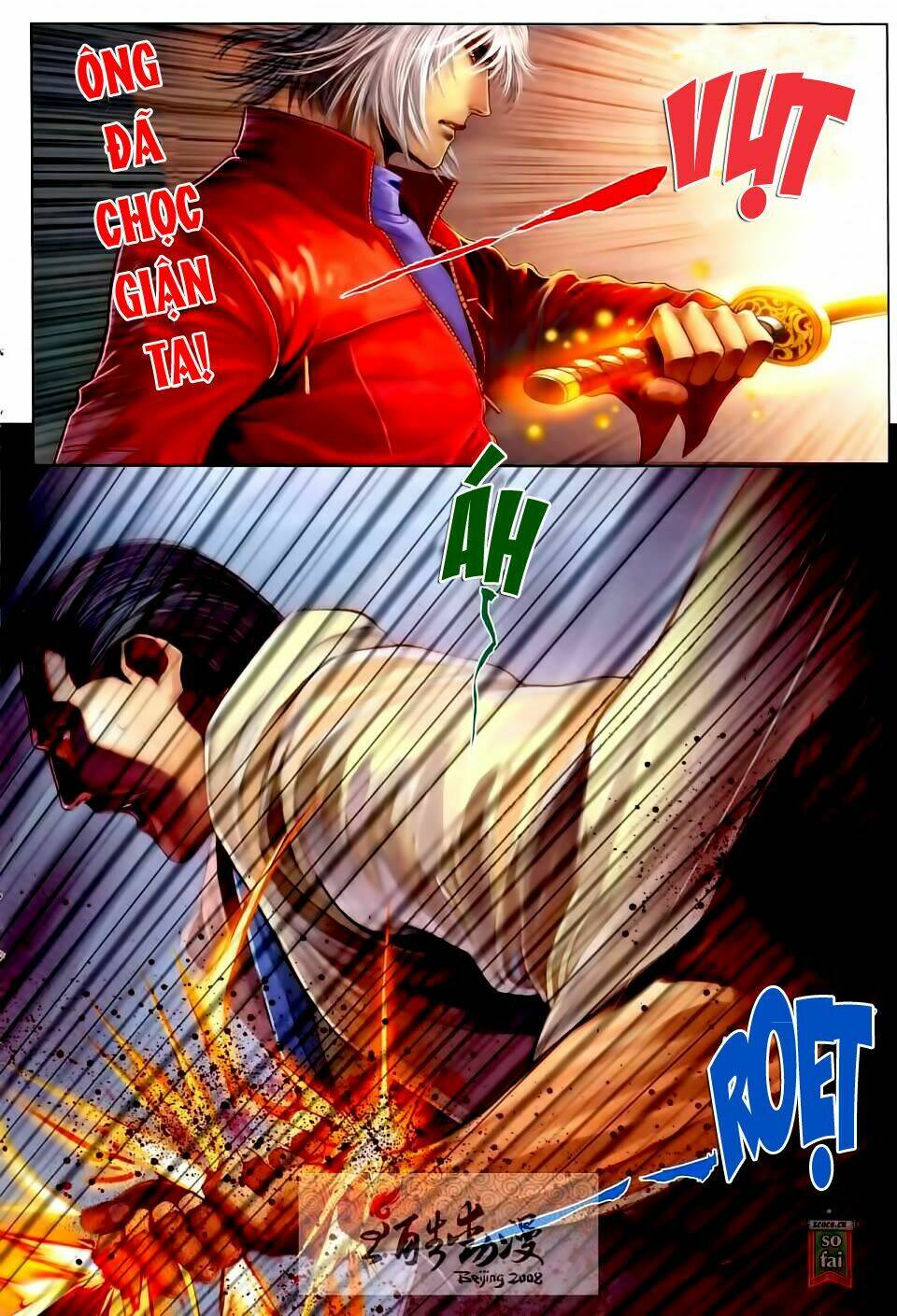 Thần Chi Lĩnh Vực Chapter 20 - Trang 14