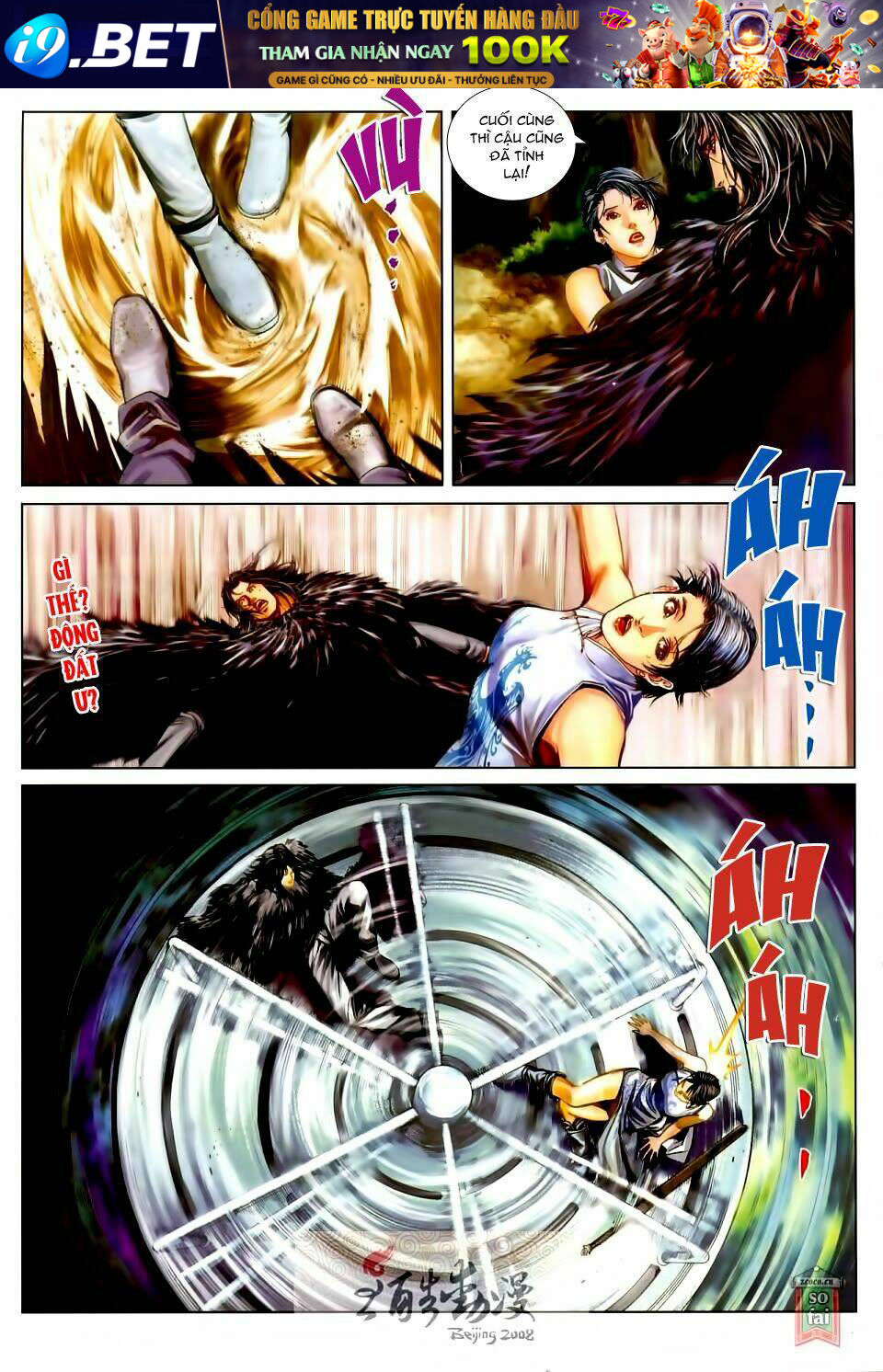 Thần Chi Lĩnh Vực Chapter 20 - Trang 17