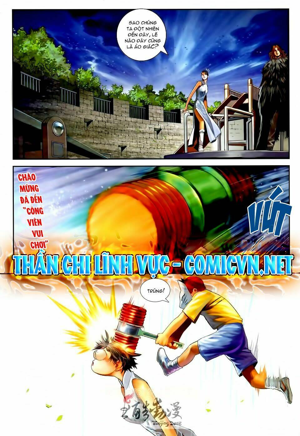 Thần Chi Lĩnh Vực Chapter 20 - Trang 18