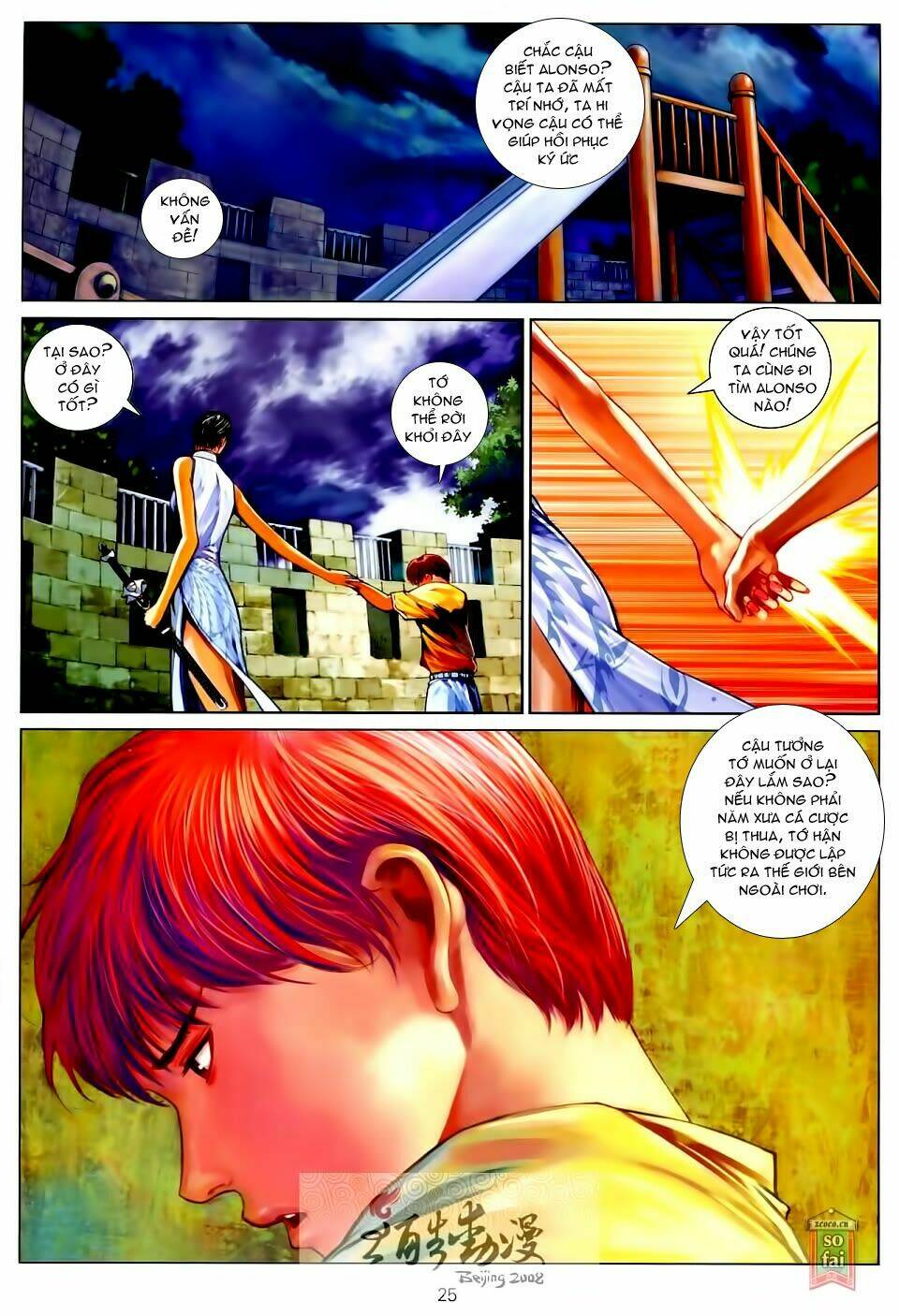 Thần Chi Lĩnh Vực Chapter 20 - Trang 23