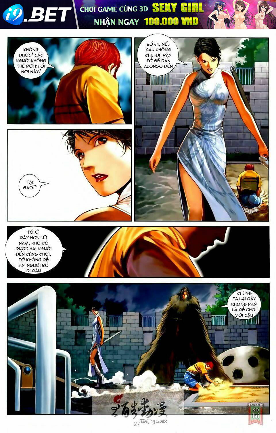 Thần Chi Lĩnh Vực Chapter 20 - Trang 25