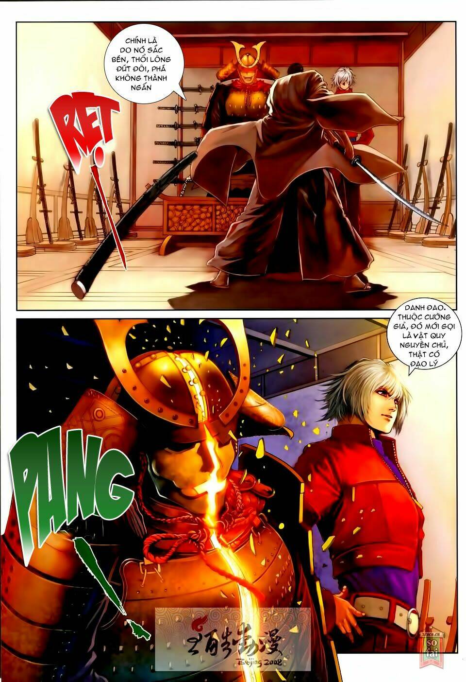 Thần Chi Lĩnh Vực Chapter 20 - Trang 6