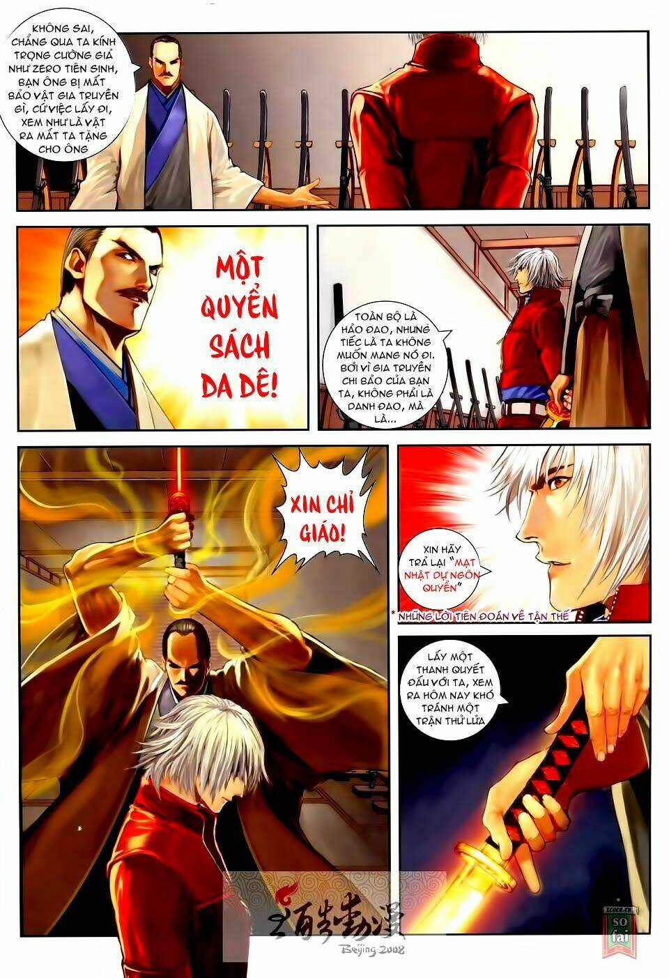 Thần Chi Lĩnh Vực Chapter 20 - Trang 7