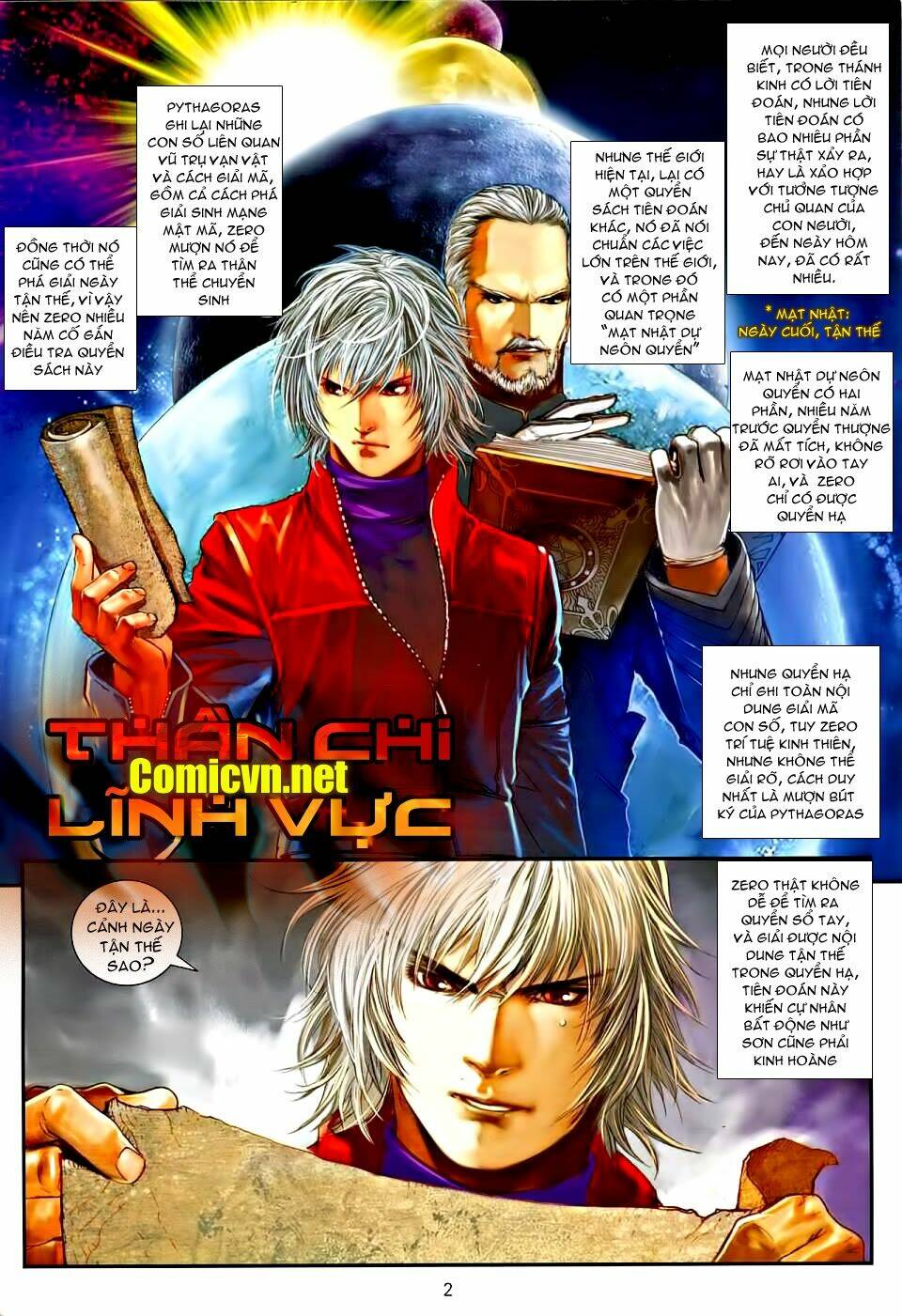 Thần Chi Lĩnh Vực Chapter 21 - Trang 1