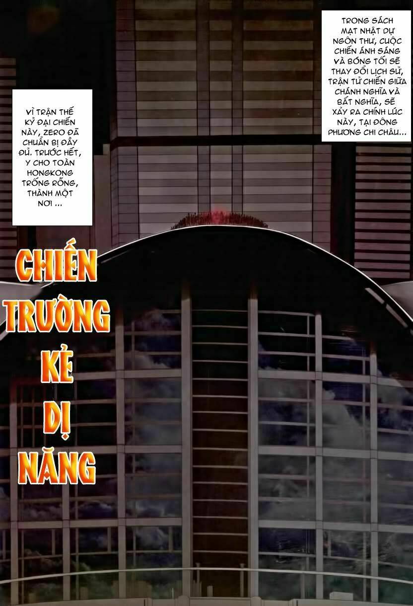 Thần Chi Lĩnh Vực Chapter 24 - Trang 6