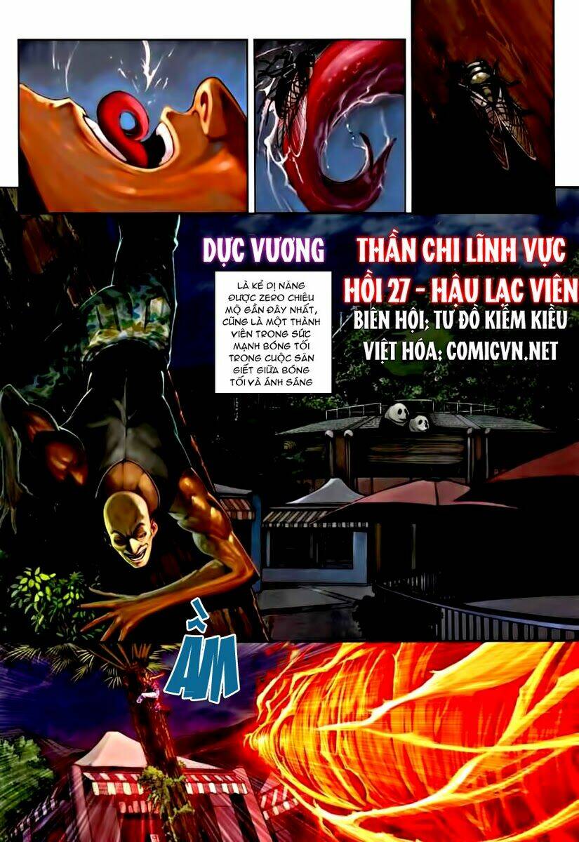 Thần Chi Lĩnh Vực Chapter 27 - Trang 1