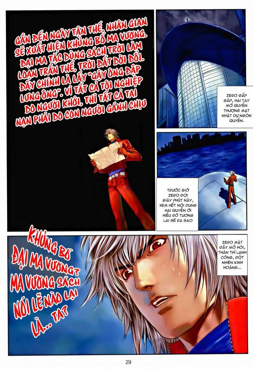 Thần Chi Lĩnh Vực Chapter 30 - Trang 25