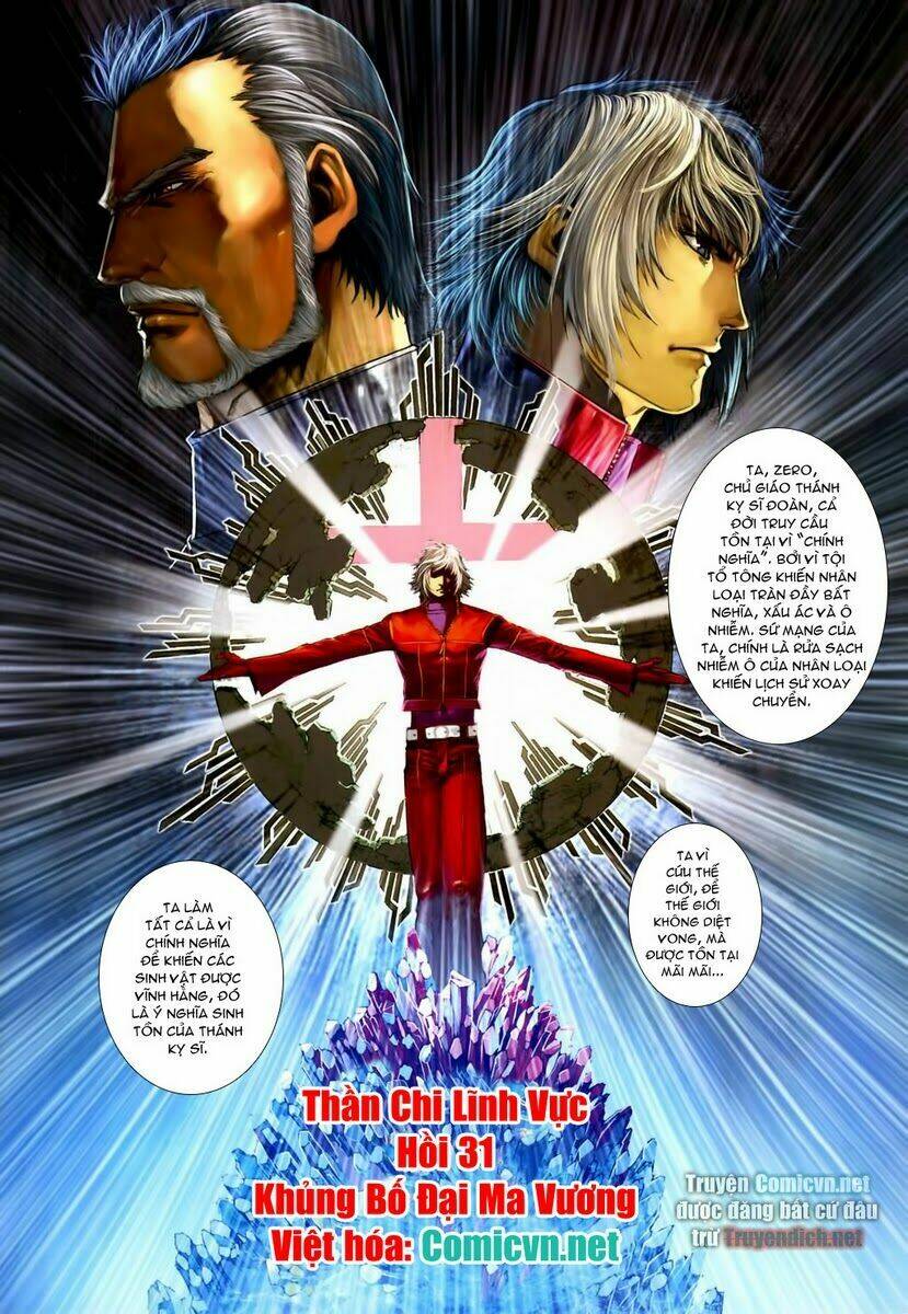 Thần Chi Lĩnh Vực Chapter 31 - Trang 1