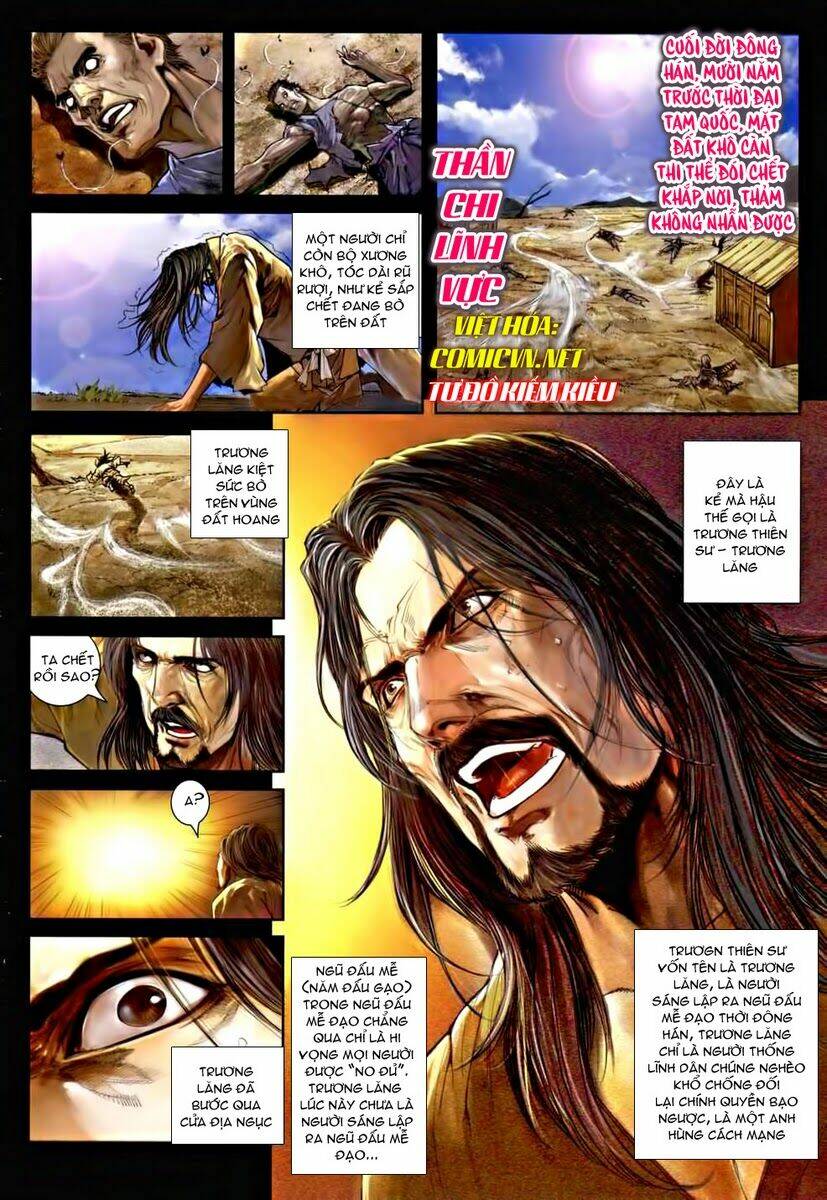 Thần Chi Lĩnh Vực Chapter 33 - Trang 1