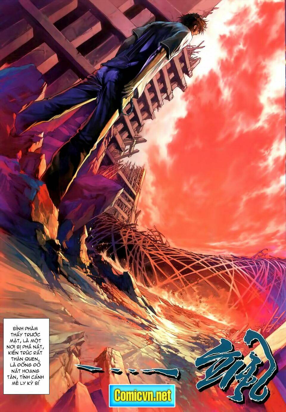 Thần Chi Lĩnh Vực Chapter 4 - Trang 16