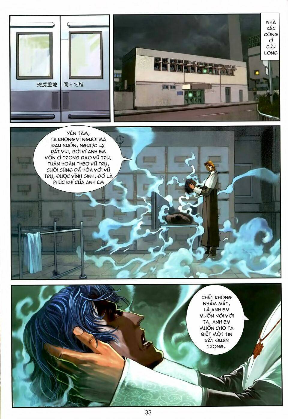 Thần Chi Lĩnh Vực Chapter 4 - Trang 31