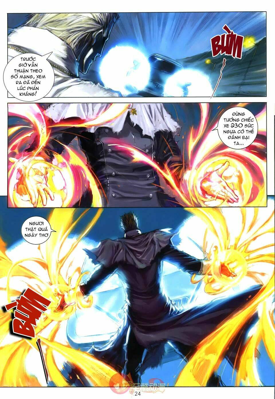 Thần Chi Lĩnh Vực Chapter 6 - Trang 23