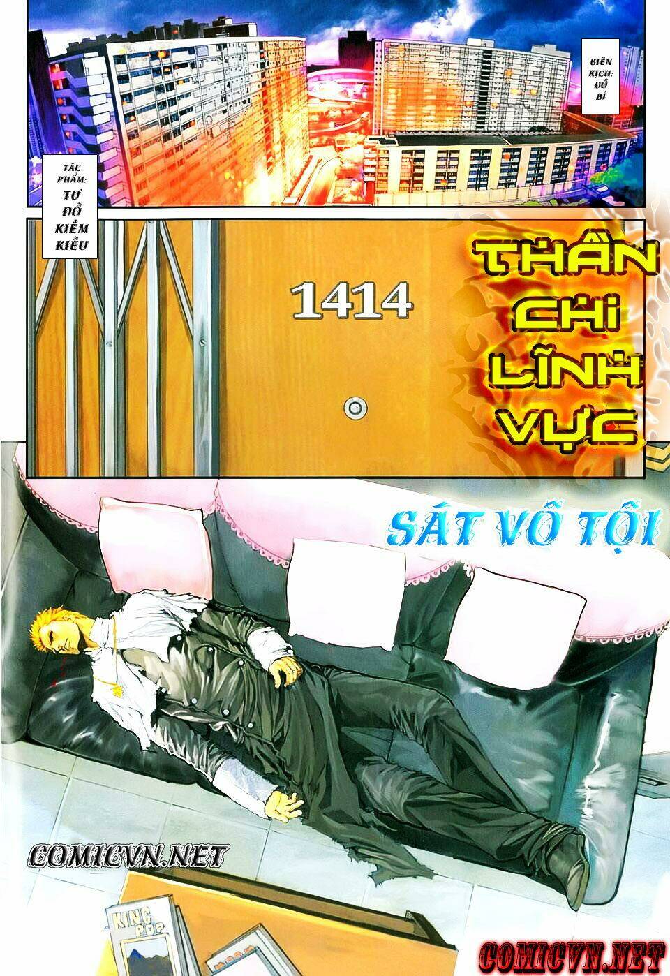 Thần Chi Lĩnh Vực Chapter 8 - Trang 1