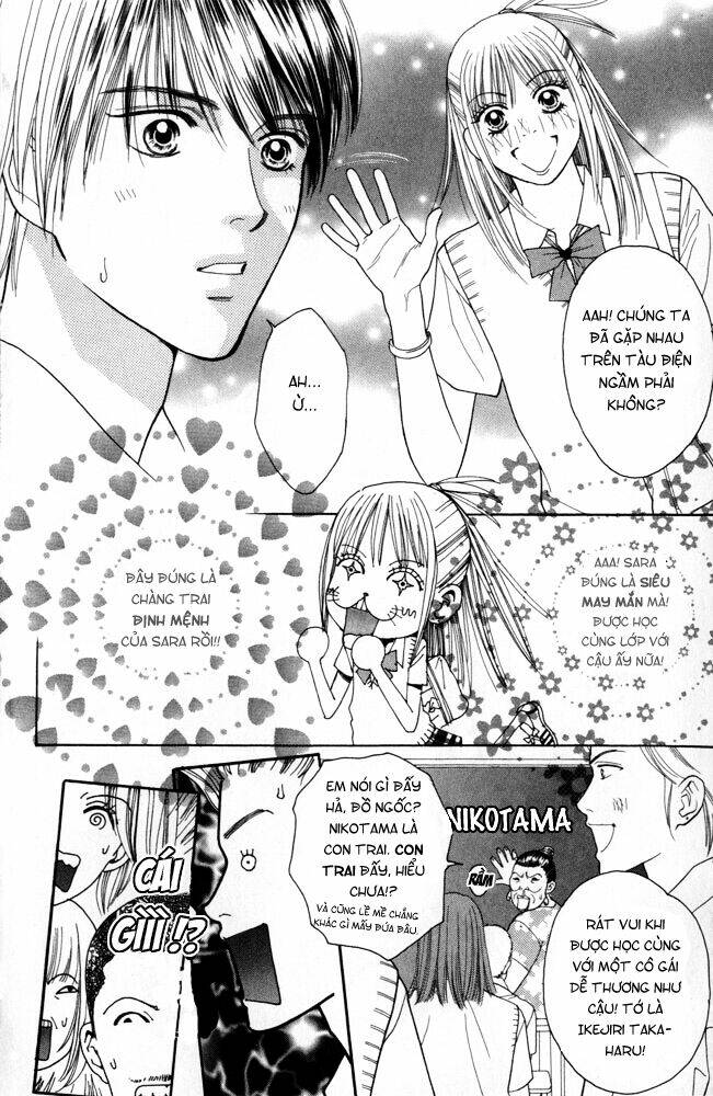 Ai no Shintairiku Chapter 1 - Trang 11