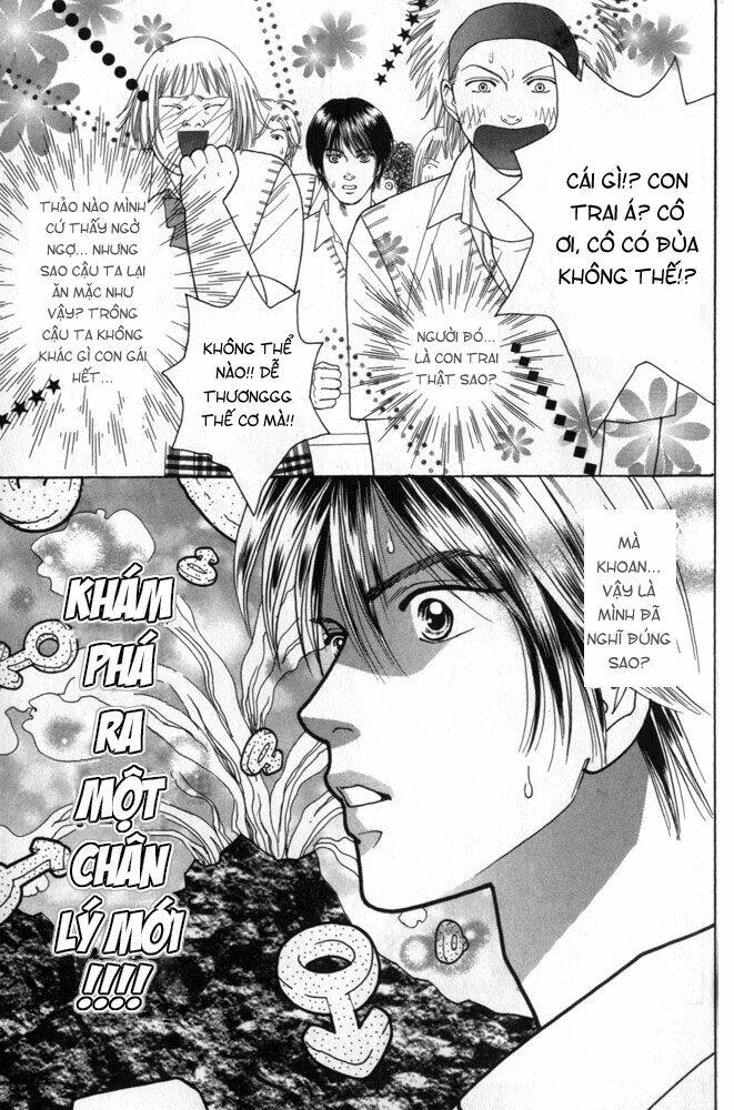 Ai no Shintairiku Chapter 1 - Trang 12