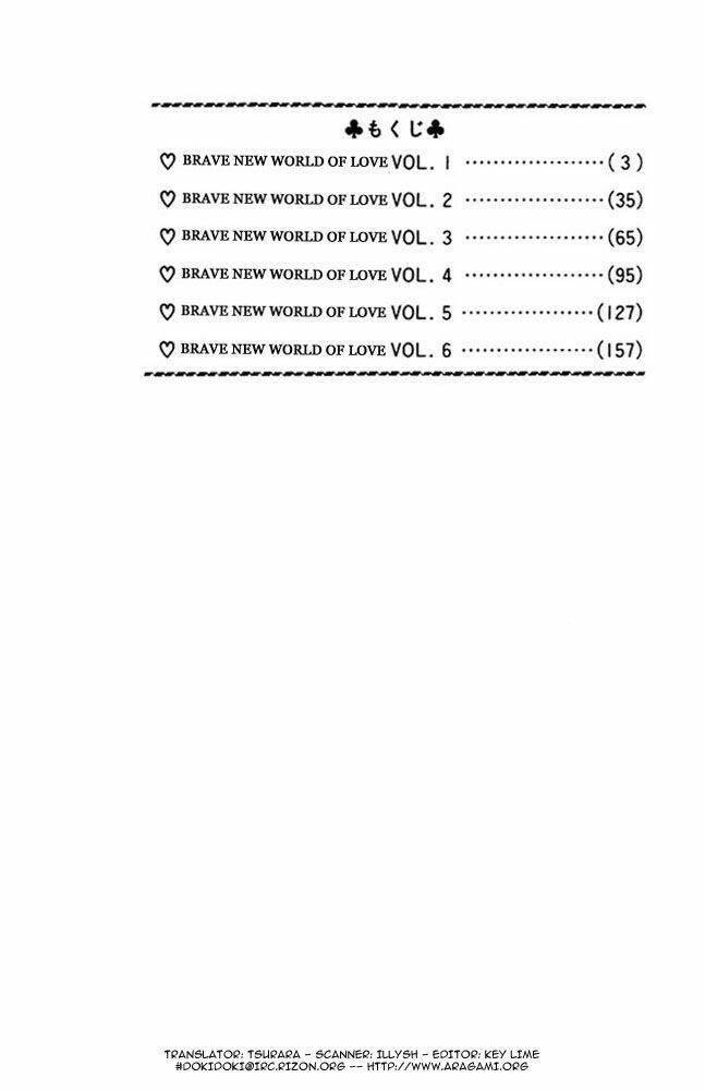 Ai no Shintairiku Chapter 1 - Trang 1